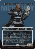 S.H.I.E.L.D.のエージェント、ニック・フューリー/Nick Fury, Agent of S.H.I.E.L.D. No.357 (全面アート版) 【日本語版】 [MSH-白R]