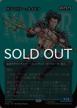 サブマリナー、ネイモア/Namor the Sub-Mariner (全面アート版) 【日本語版】 [MSH-青MR]