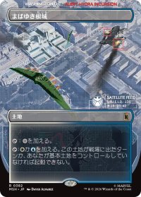 まばゆき根城/Gleaming Bastion (全面アート版) 【日本語版】 [MSH-土地R]