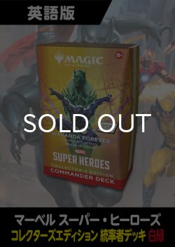 画像1: マーベル スーパー・ヒーローズ 英語版 統率者デッキ WAKANDA FOREVER COLLECTOR'S EDITION 1BOX