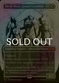 [FOIL] 大修道士、エリシュ・ノーン/Elesh Norn, Grand Cenobite (海外産ブースター版) 【英語版】 [MUL-白MR]