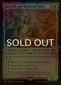 [FOIL] 帰還した王、ケンリス/Kenrith, the Returned King (海外産ブースター版) 【英語版】 [MUL-白MR]