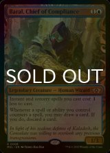 [FOIL] 遵法長、バラル/Baral, Chief of Compliance (海外産ブースター版) 【英語版】 [MUL-青R]