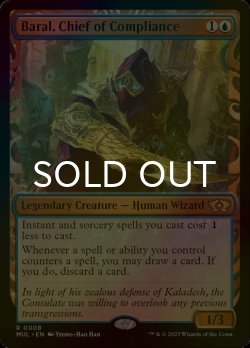 画像1: [FOIL] 遵法長、バラル/Baral, Chief of Compliance (海外産ブースター版) 【英語版】 [MUL-青R]