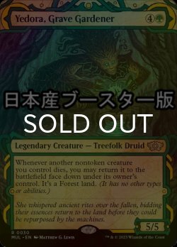 画像1: [FOIL] 霊園の庭師、イェドラ/Yedora, Grave Gardener ● (日本産ブースター版) 【英語版】 [MUL-緑R]