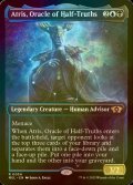 [FOIL] 半真実の神託者、アトリス/Atris, Oracle of Half-Truths (海外産ブースター版) 【英語版】 [MUL-金R]