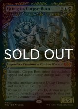 [FOIL] 死体生まれのグリムグリン/Grimgrin, Corpse-Born (海外産ブースター版) 【英語版】 [MUL-金MR]