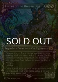 [FOIL] 夢の巣のルールス/Lurrus of the Dream-Den (全面アート・海外産ブースター版) 【英語版】 [MUL-金R]