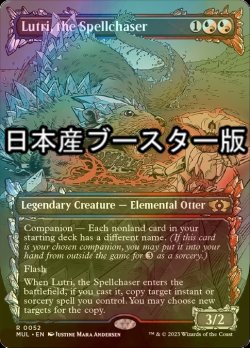 画像1: [FOIL] 呪文追い、ルーツリー/Lutri, the Spellchaser ● (日本産ブースター版) 【英語版】 [MUL-金R]