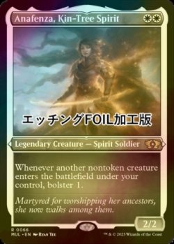 画像1: [FOIL] 族樹の精霊、アナフェンザ/Anafenza, Kin-Tree Spirit (エッチング仕様・海外産ブースター版) 【英語版】 [MUL-白R]