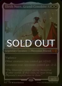 [FOIL] 大修道士、エリシュ・ノーン/Elesh Norn, Grand Cenobite (エッチング仕様・海外産ブースター版) 【英語版】 [MUL-白MR]