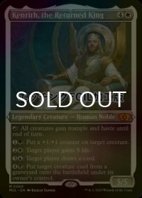 [FOIL] 帰還した王、ケンリス/Kenrith, the Returned King (エッチング仕様・海外産ブースター版) 【英語版】 [MUL-白MR]