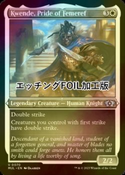 画像1: [FOIL] フェメレフの誇り、クェンデ/Kwende, Pride of Femeref (エッチング仕様) 【英語版】 [MUL-白U]