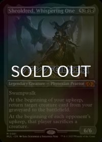 [FOIL] 囁く者、シェオルドレッド/Sheoldred, Whispering One (エッチング仕様・海外産ブースター版) 【英語版】 [MUL-黒MR]