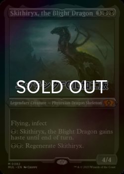 画像1: [FOIL] 荒廃のドラゴン、スキジリクス/Skithiryx, the Blight Dragon (エッチング仕様・海外産ブースター版) 【英語版】 [MUL-黒MR]