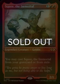 画像1: [FOIL] 不死身、スクイー/Squee, the Immortal (エッチング仕様・海外産ブースター版) 【英語版】 [MUL-赤R]