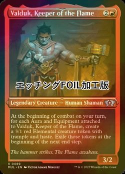 画像1: [FOIL] 炎の番人、ヴァルダーク/Valduk, Keeper of the Flame (エッチング仕様) 【英語版】 [MUL-赤U]