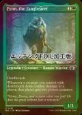 [FOIL] 牙持ち、フィン/Fynn, the Fangbearer (エッチング仕様) 【英語版】 [MUL-緑U]