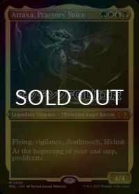 [FOIL] 法務官の声、アトラクサ/Atraxa, Praetors' Voice (エッチング仕様・海外産ブースター版) 【英語版】 [MUL-金MR]