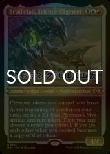 [FOIL] テルカーの技師、ブルーディクラッド/Brudiclad, Telchor Engineer (エッチング仕様・海外産ブースター版) 【英語版】 [MUL-金R]