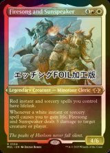 [FOIL] ファイアソングとサンスピーカー/Firesong and Sunspeaker (エッチング仕様・海外産ブースター版) 【英語版】 [MUL-金R]