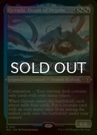[FOIL] 深海の破滅、ジャイルーダ/Gyruda, Doom of Depths (エッチング仕様・海外産ブースター版) 【英語版】 [MUL-金R]