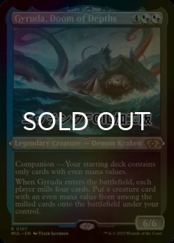 画像1: [FOIL] 深海の破滅、ジャイルーダ/Gyruda, Doom of Depths (エッチング仕様・海外産ブースター版) 【英語版】 [MUL-金R]