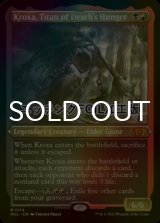 [FOIL] 死の飢えのタイタン、クロクサ/Kroxa, Titan of Death's Hunger (エッチング仕様・海外産ブースター版) 【英語版】 [MUL-金MR]