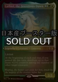 [FOIL] 寛大な夜明け、ラシエル/Lathiel, the Bounteous Dawn ● (エッチング仕様・日本産ブースター版) 【英語版】 [MUL-金R]