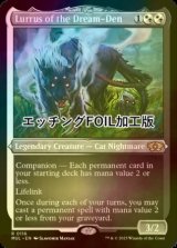 [FOIL] 夢の巣のルールス/Lurrus of the Dream-Den (エッチング仕様・海外産ブースター版) 【英語版】 [MUL-金R]