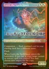 [FOIL] 呪文追い、ルーツリー/Lutri, the Spellchaser (エッチング仕様・海外産ブースター版) 【英語版】 [MUL-金R]