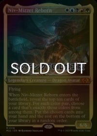 [FOIL] ニヴ＝ミゼット再誕/Niv-Mizzet Reborn (エッチング仕様・海外産ブースター版) 【英語版】 [MUL-金MR]
