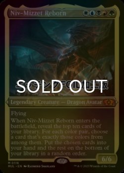 画像1: [FOIL] ニヴ＝ミゼット再誕/Niv-Mizzet Reborn (エッチング仕様・海外産ブースター版) 【英語版】 [MUL-金MR]