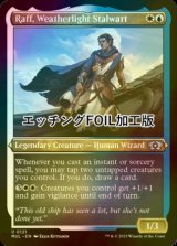 [FOIL] ウェザーライトの重鎮、ラフ/Raff, Weatherlight Stalwart (エッチング仕様) 【英語版】 [MUL-金U]