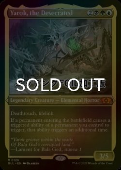 画像1: [FOIL] 冒涜されたもの、ヤロク/Yarok, the Desecrated (エッチング仕様・海外産ブースター版) 【英語版】 [MUL-金MR]
