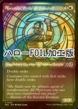 [FOIL] フェメレフの誇り、クェンデ/Kwende, Pride of Femeref (ハロー仕様) 【英語版】 [MUL-白U]