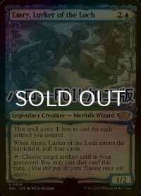 [FOIL] 湖に潜む者、エムリー/Emry, Lurker of the Loch (ハロー仕様) 【英語版】 [MUL-青R]