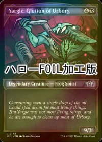 [FOIL] アーボーグの暴食、ヤーグル/Yargle, Glutton of Urborg (ハロー仕様) 【英語版】 [MUL-黒U]