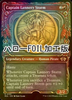 画像1: [FOIL] 風雲船長ラネリー/Captain Lannery Storm (ハロー仕様) 【英語版】 [MUL-赤R]