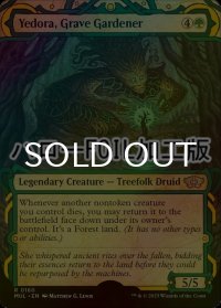 [FOIL] 霊園の庭師、イェドラ/Yedora, Grave Gardener (ハロー仕様) 【英語版】 [MUL-緑R]