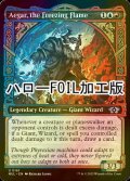 [FOIL] 氷結する火炎、エーガー/Aegar, the Freezing Flame (ハロー仕様) 【英語版】 [MUL-金U]