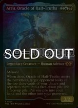 [FOIL] 半真実の神託者、アトリス/Atris, Oracle of Half-Truths (ハロー仕様) 【英語版】 [MUL-金R]
