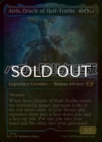 [FOIL] 半真実の神託者、アトリス/Atris, Oracle of Half-Truths (全面アート版・ハロー仕様) 【英語版】 [MUL-金R]