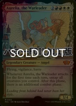 画像1: [FOIL] 戦導者オレリア/Aurelia, the Warleader (ハロー仕様) 【英語版】 [MUL-金MR]