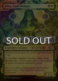 [FOIL] 魂浸し、ダイナ/Dina, Soul Steeper (ショーケース版・ハロー仕様) 【英語版】 [MUL-金U]