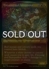 [FOIL] ファイアソングとサンスピーカー/Firesong and Sunspeaker (ショーケース版・ハロー仕様) 【英語版】 [MUL-金R]