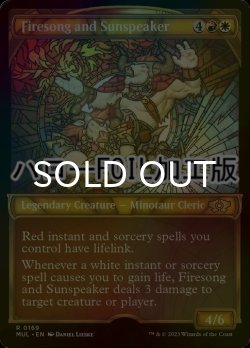 画像1: [FOIL] ファイアソングとサンスピーカー/Firesong and Sunspeaker (ショーケース版・ハロー仕様) 【英語版】 [MUL-金R]