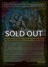 [FOIL] 死体生まれのグリムグリン/Grimgrin, Corpse-Born (ハロー仕様) 【英語版】 [MUL-金MR]