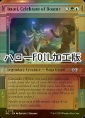 [FOIL] 報奨の祝賀者、イモーティ/Imoti, Celebrant of Bounty (ハロー仕様) 【英語版】 [MUL-金U]