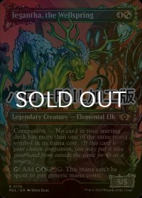 [FOIL] 湧き出る源、ジェガンサ/Jegantha, the Wellspring (ハロー仕様) 【英語版】 [MUL-金R]